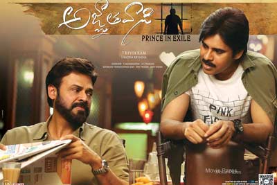 Agnatavasi Venkatesh Cameo Posters
